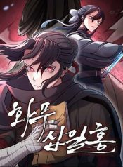 Revenge of the Bloom Flower