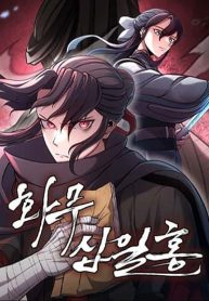 Revenge of the Bloom Flower