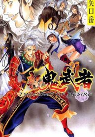 Shin Onimusha Twilight of Desire