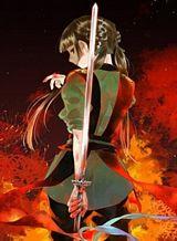 Song of the Sky Walkers ลำนำของผู้ล่องนภา