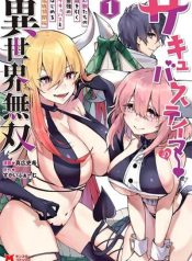 Succubus Tamer no Isekai Musou