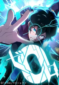 Zero 0 – Transcendin-cover