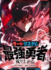 กลายเป็นฮีโร่ที่แข็งแกร่งที่สุดในโลกด้วยระบบโกงสุดเทพManga-lc – อ่าน มังงะ อ่าน การ์ตูน แปลไทยกลายเป็นฮีโร่ที่แข็งแกร่งที่สุดในโลกด้วยระบบโกงสุดเทพตอนที่ 1 2 3 4 5 6 7 8 9 10 11 12 13 14 ฟรี ไม่มีโฆษณา Manga-lc – อ่าน มังงะ อ่าน การ์ตูน ออนไลน์ อ่านมังงะ ฟรี