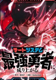 กลายเป็นฮีโร่ที่แข็งแกร่งที่สุดในโลกด้วยระบบโกงสุดเทพManga-lc – อ่าน มังงะ อ่าน การ์ตูน แปลไทยกลายเป็นฮีโร่ที่แข็งแกร่งที่สุดในโลกด้วยระบบโกงสุดเทพตอนที่ 1 2 3 4 5 6 7 8 9 10 11 12 13 14 ฟรี ไม่มีโฆษณา Manga-lc – อ่าน มังงะ อ่าน การ์ตูน ออนไลน์ อ่านมังงะ ฟรี