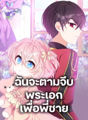 ดาวน์โหลด