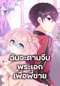 ดาวน์โหลด