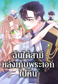ดาวน์โหลด