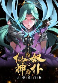 มหาเทพแห่งวิหารManga-lc – อ่าน มังงะ อ่าน การ์ตูน แปลไทยมหาเทพแห่งวิหารเทียนหลี่ตอนที่ 1 2 3 4 5 6 7 8 9 10 11 12 13 14 ฟรี ไม่มีโฆษณา Manga-lc – อ่าน มังงะ อ่าน การ์ตูน ออนไลน์ อ่านมังงะ ฟรี