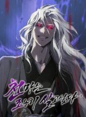 มารสวรรค์เกิดใหManga-lc – อ่าน มังงะ อ่าน การ์ตูน แปลไทยมารสวรรค์เกิดใหม่ผู้ต้องการใช้ชีวิตอย่างสงบตอนที่ 1 2 3 4 5 6 7 8 9 10 11 12 13 14 ฟรี ไม่มีโฆษณา Manga-lc – อ่าน มังงะ อ่าน การ์ตูน ออนไลน์ อ่านมังงะ ฟรี