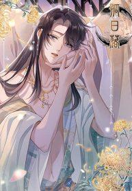 LonelySunset–Manga-lc – อ่าน มังงะ อ่าน การ์ตูน แปลไทยLonely Sunset – เมื่อดวงตะวันลาลับใจข้ากลับเพรียกหาตอนที่ 1 2 3 4 5 6 7 8 9 10 11 12 13 14 ฟรี ไม่มีโฆษณา Manga-lc – อ่าน มังงะ อ่าน การ์ตูน ออนไลน์ อ่านมังงะ ฟรี