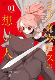 Minotauros no Omoibito