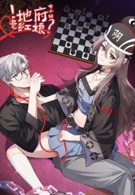 TheQueenofThManga-lc – อ่าน มังงะ อ่าน การ์ตูน แปลไทยThe Queen of The Underworld Is a Matchmaker!ตอนที่ 1 2 3 4 5 6 7 8 9 10 11 12 13 14 ฟรี ไม่มีโฆษณา Manga-lc – อ่าน มังงะ อ่าน การ์ตูน ออนไลน์ อ่านมังงะ ฟรี