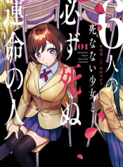 ดาวน์โหลด