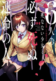 ดาวน์โหลด