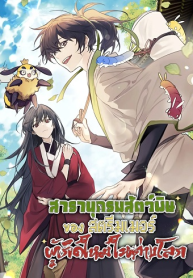 ดาวน์โหลด (1)