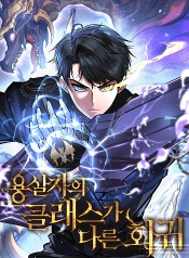 ดาวน์โหลด