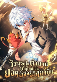 ดาวน์โหลด