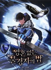 ดาวน์โหลด