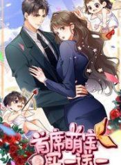 IGotACuteKiManga-lc – อ่าน มังงะ อ่าน การ์ตูน แปลไทยI Got A Cute Kid, Buy 1 Get 1 Free – ฉันได้เด็กน่ารัก 1 แถม 1ตอนที่ 1 2 3 4 5 6 7 8 9 10 11 12 13 14 ฟรี ไม่มีโฆษณา Manga-lc – อ่าน มังงะ อ่าน การ์ตูน ออนไลน์ อ่านมังงะ ฟรี