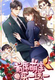 IGotACuteKiManga-lc – อ่าน มังงะ อ่าน การ์ตูน แปลไทยI Got A Cute Kid, Buy 1 Get 1 Free – ฉันได้เด็กน่ารัก 1 แถม 1ตอนที่ 1 2 3 4 5 6 7 8 9 10 11 12 13 14 ฟรี ไม่มีโฆษณา Manga-lc – อ่าน มังงะ อ่าน การ์ตูน ออนไลน์ อ่านมังงะ ฟรี