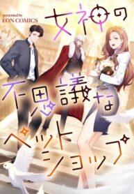 MagicalPetShoManga-lc – อ่าน มังงะ อ่าน การ์ตูน แปลไทยMagical Pet Shop – ร้านสัตว์เลี้ยงมหัศจรรย์ตอนที่ 1 2 3 4 5 6 7 8 9 10 11 12 13 14 ฟรี ไม่มีโฆษณา Manga-lc – อ่าน มังงะ อ่าน การ์ตูน ออนไลน์ อ่านมังงะ ฟรี