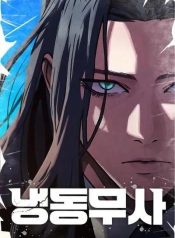 The Frostbound WarriorManga-lc – อ่าน มังงะ อ่าน การ์ตูน แปลไทยThe Frostbound Warriorตอนที่ 1 2 3 4 5 6 7 8 9 10 11 12 13 14 ฟรี ไม่มีโฆษณา Manga-lc – อ่าน มังงะ อ่าน การ์ตูน ออนไลน์ อ่านมังงะ ฟรี