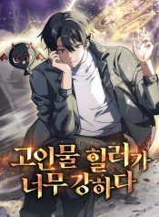 The Late Game Healer is Way Too StrongManga-lc – อ่าน มังงะ อ่าน การ์ตูน แปลไทยThe Late Game Healer is Way Too Strongตอนที่ 1 2 3 4 5 6 7 8 9 10 11 12 13 14 ฟรี ไม่มีโฆษณา Manga-lc – อ่าน มังงะ อ่าน การ์ตูน ออนไลน์ อ่านมังงะ ฟรี