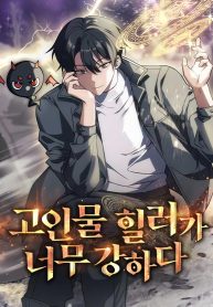 The Late Game Healer is Way Too StrongManga-lc – อ่าน มังงะ อ่าน การ์ตูน แปลไทยThe Late Game Healer is Way Too Strongตอนที่ 1 2 3 4 5 6 7 8 9 10 11 12 13 14 ฟรี ไม่มีโฆษณา Manga-lc – อ่าน มังงะ อ่าน การ์ตูน ออนไลน์ อ่านมังงะ ฟรี