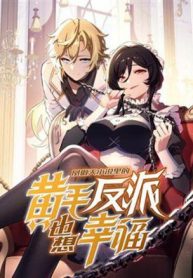 The Yellow-haired Villain in Female Main Character’s Novel wants HappinessManga-lc – อ่าน มังงะ อ่าน การ์ตูน แปลไทยThe Yellow-haired Villain in Female Main Character’s Novel wants Happinessตอนที่ 1 2 3 4 5 6 7 8 9 10 11 12 13 14 ฟรี ไม่มีโฆษณา Manga-lc – อ่าน มังงะ อ่าน การ์ตูน ออนไลน์ อ่านมังงะ ฟรี