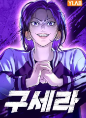 ดาวน์โหลด