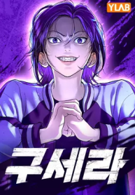 ดาวน์โหลด