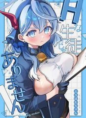 Blue Archive I am not a Blue Archive I am not a naughty student! By pphmKo98student!Manga-lc – อ่าน มังงะ อ่าน การ์ตูน แปลไทยBlue Archive I am not a Blue Archive I am not a naughty student! By pphmKo98student!ตอนที่ 1 2 3 4 5 6 7 8 9 10 11 12 13 14 ฟรี ไม่มีโฆษณา Manga-lc – อ่าน มังงะ อ่าน การ์ตูน ออนไลน์ อ่านมังงะ ฟรี