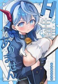 Blue Archive I am not a Blue Archive I am not a naughty student! By pphmKo98student!Manga-lc – อ่าน มังงะ อ่าน การ์ตูน แปลไทยBlue Archive I am not a Blue Archive I am not a naughty student! By pphmKo98student!ตอนที่ 1 2 3 4 5 6 7 8 9 10 11 12 13 14 ฟรี ไม่มีโฆษณา Manga-lc – อ่าน มังงะ อ่าน การ์ตูน ออนไลน์ อ่านมังงะ ฟรี