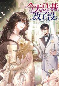 DidthepresideManga-lc – อ่าน มังงะ อ่าน การ์ตูน แปลไทยDid the president change his mind – ท่านประธานแสนเพอร์เฟคเปลี่ยนใจอีกแล้วตอนที่ 1 2 3 4 5 6 7 8 9 10 11 12 13 14 ฟรี ไม่มีโฆษณา Manga-lc – อ่าน มังงะ อ่าน การ์ตูน ออนไลน์ อ่านมังงะ ฟรี