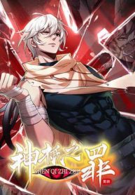 God’s sinManga-lc – อ่าน มังงะ อ่าน การ์ตูน แปลไทยGod’s sinตอนที่ 1 2 3 4 5 6 7 8 9 10 11 12 13 14 ฟรี ไม่มีโฆษณา Manga-lc – อ่าน มังงะ อ่าน การ์ตูน ออนไลน์ อ่านมังงะ ฟรี