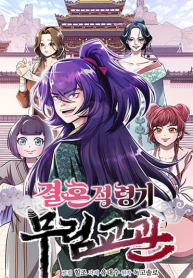 Murim Instructor at Marriageable Age