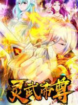 Skill Emperor, Combat KingManga-lc – อ่าน มังงะ อ่าน การ์ตูน แปลไทยSkill Emperor, Combat Kingตอนที่ 1 2 3 4 5 6 7 8 9 10 11 12 13 14 ฟรี ไม่มีโฆษณา Manga-lc – อ่าน มังงะ อ่าน การ์ตูน ออนไลน์ อ่านมังงะ ฟรี