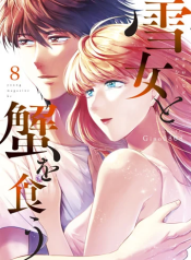 Yukionna to Kani wo Kuu