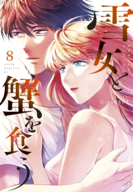 Yukionna to Kani wo Kuu