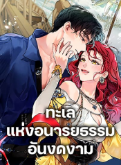 ดาวน์โหลด (1)