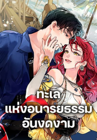 ดาวน์โหลด (1)