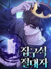 ดาวน์โหลด