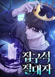 ดาวน์โหลด