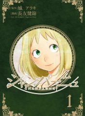 CHAMPAGNEManga-lc – อ่าน มังงะ อ่าน การ์ตูน แปลไทยCHAMPAGNEตอนที่ 1 2 3 4 5 6 7 8 9 10 11 12 13 14 ฟรี ไม่มีโฆษณา Manga-lc – อ่าน มังงะ อ่าน การ์ตูน ออนไลน์ อ่านมังงะ ฟรี