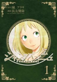 CHAMPAGNEManga-lc – อ่าน มังงะ อ่าน การ์ตูน แปลไทยCHAMPAGNEตอนที่ 1 2 3 4 5 6 7 8 9 10 11 12 13 14 ฟรี ไม่มีโฆษณา Manga-lc – อ่าน มังงะ อ่าน การ์ตูน ออนไลน์ อ่านมังงะ ฟรี