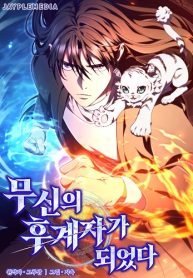 I-Became-the-Successor-of-the-Martial-God