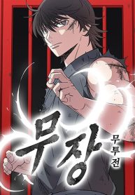 Mujang Legend of Fighting