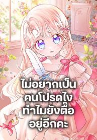 Obsessed With Shuelina