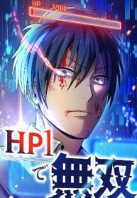 Overpowered at 1 HPManga-lc – อ่าน มังงะ อ่าน การ์ตูน แปลไทยOverpowered at 1 HPตอนที่ 1 2 3 4 5 6 7 8 9 10 11 12 13 14 ฟรี ไม่มีโฆษณา Manga-lc – อ่าน มังงะ อ่าน การ์ตูน ออนไลน์ อ่านมังงะ ฟรี