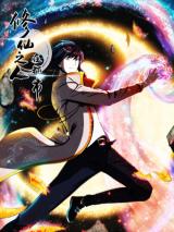 The Cultivators Guardian in The CityManga-lc – อ่าน มังงะ อ่าน การ์ตูน แปลไทยThe Cultivators Guardian in The Cityตอนที่ 1 2 3 4 5 6 7 8 9 10 11 12 13 14 ฟรี ไม่มีโฆษณา Manga-lc – อ่าน มังงะ อ่าน การ์ตูน ออนไลน์ อ่านมังงะ ฟรี